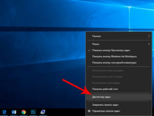 Comment ouvrir le gestionnaire de tâches sur un ordinateur portable