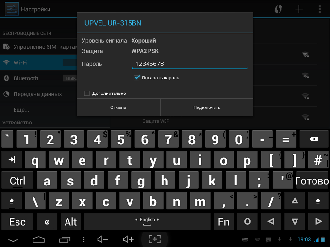 Comment configurer Internet Wi-Fi