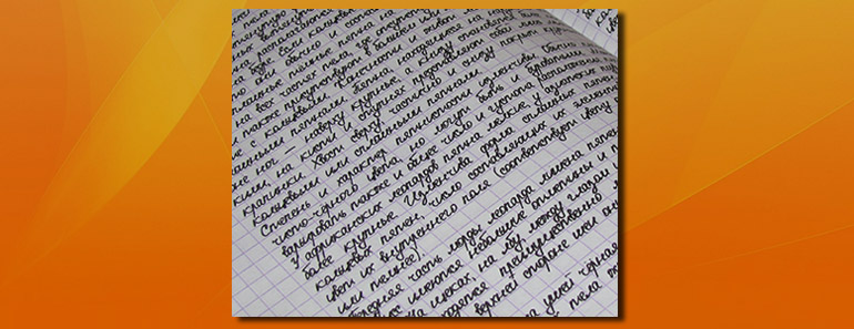 Comment imprimer sur une feuille de cahier dans une imprimante