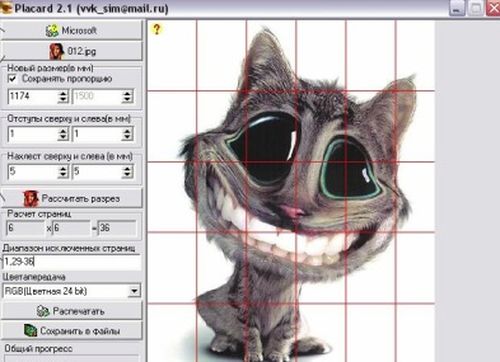 programme de pancartes