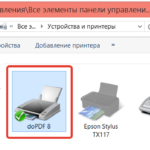 Imprimante virtuelle : qu'est-ce que c'est ?