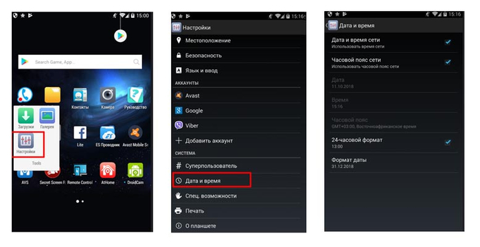 Play Market ne fonctionne pas sur tablette