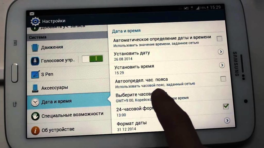 L'heure et la date sont mal réglées