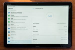 La tablette n'est pas configurée correctement