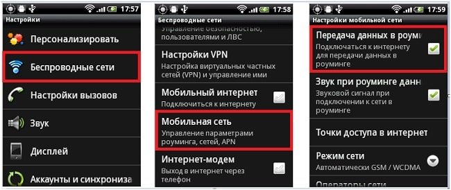 Comment configurer Internet sur une tablette