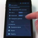 Comment configurer Internet Wi-Fi