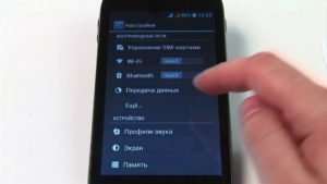 Comment configurer Internet Wi-Fi