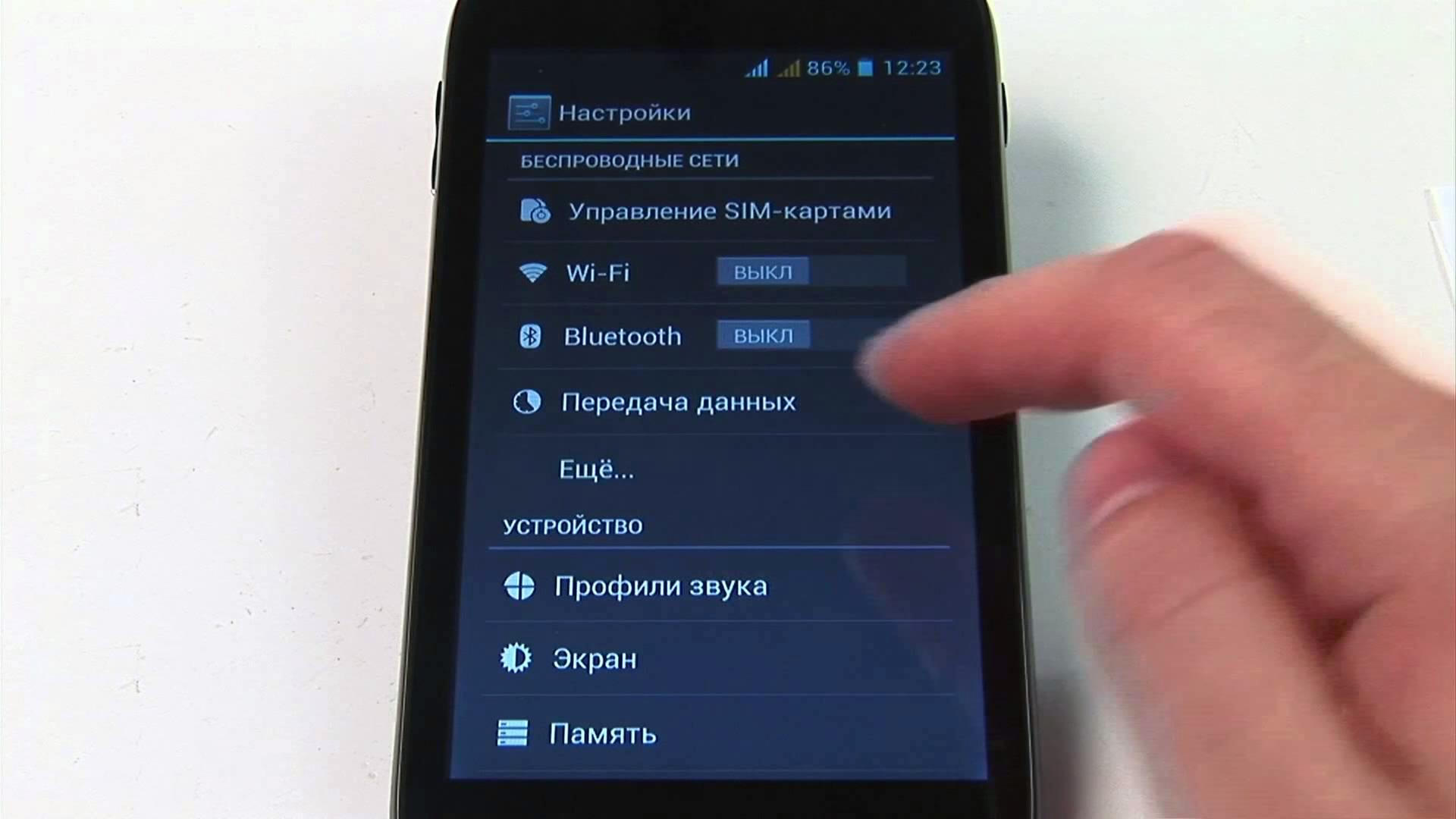 Comment configurer Internet Wi-Fi