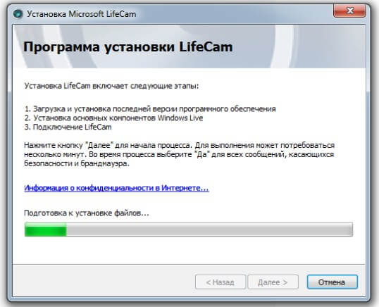 Installation de LifeCam.