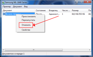 Fichiers dans la file d'attente d'impression