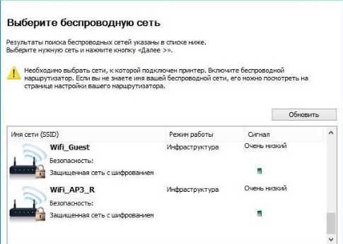 Méthode 3 - utiliser l'assistant de connexion