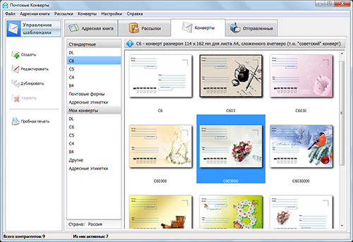 Impression d'enveloppes