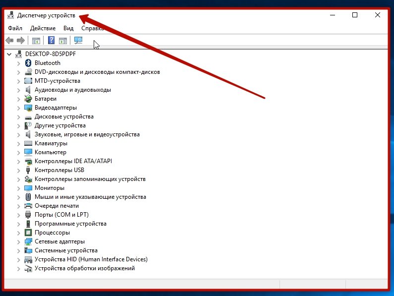 Configuration du traitement d'image.