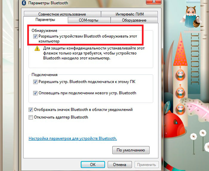Bluetooth sur un ordinateur portable