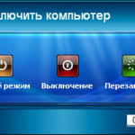 Éteindre l'ordinateur portable.