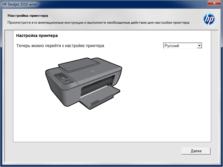 Configuration de l'imprimante.