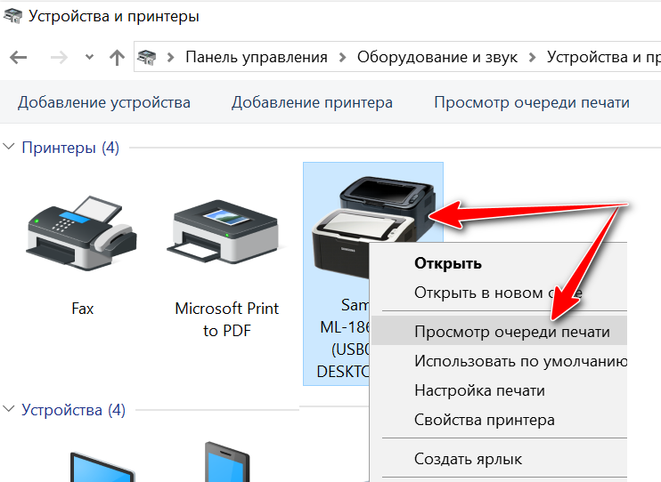 Afficher la file d'attente d'impression.