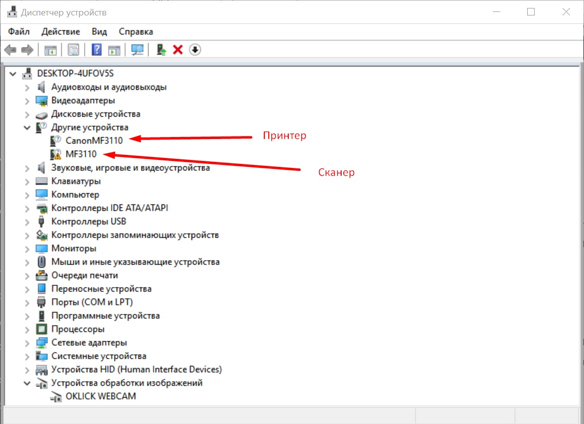 Vérification du pilote d'imprimante.