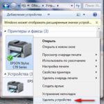 Retrait de l'imprimante.