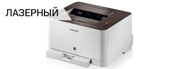 Imprimante multifonction laser