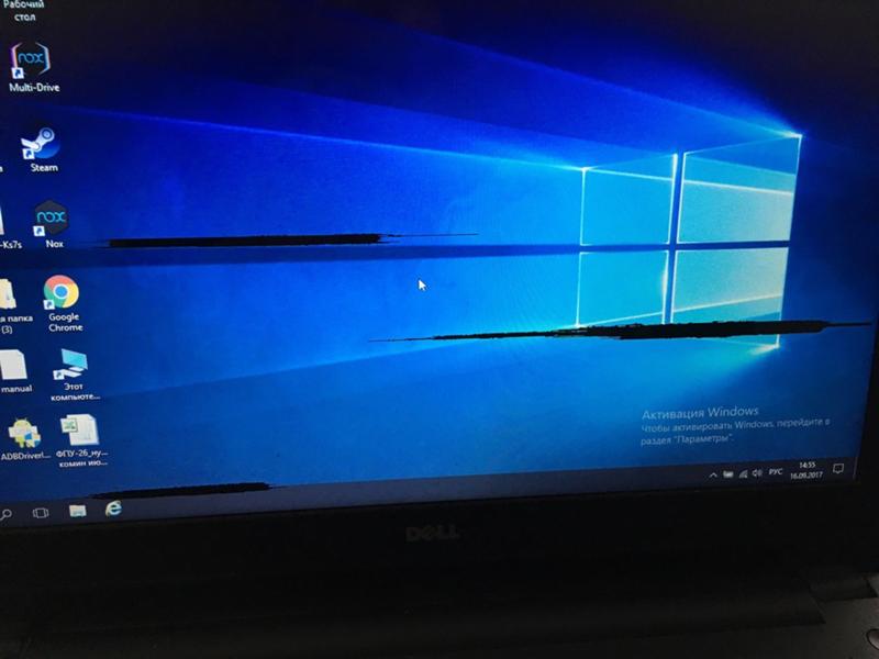 Plusieurs barres noires sur l'écran.