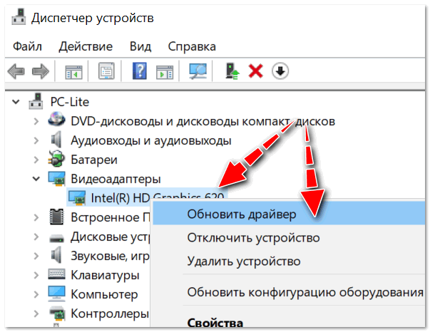Luminosité sur un ordinateur portable