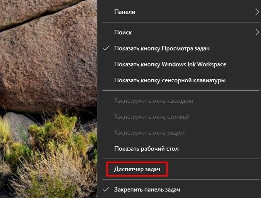 Gestionnaire des tâches