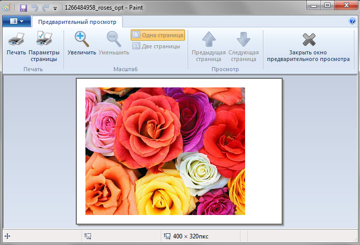 Impression d'une image depuis l'écran vers une imprimante à l'aide de Paint.