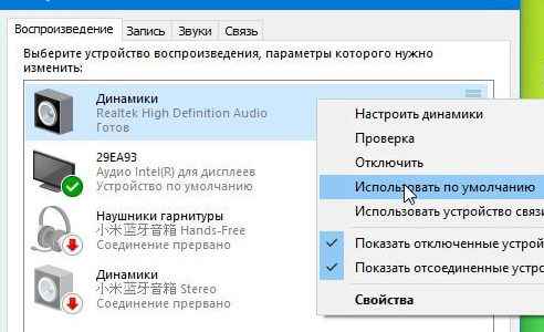 Paramètres par défaut.