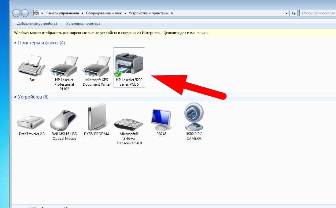 COMMENT TROUVER VOTRE IMPRIMANTE DANS LES PARAMÈTRES