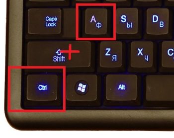 Combinaison de touches