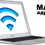 Adresse MAC de l'ordinateur portable.