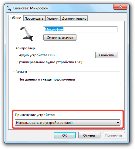 Connexion d'un microphone externe.