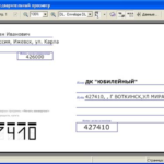 Cachet sur l'enveloppe.