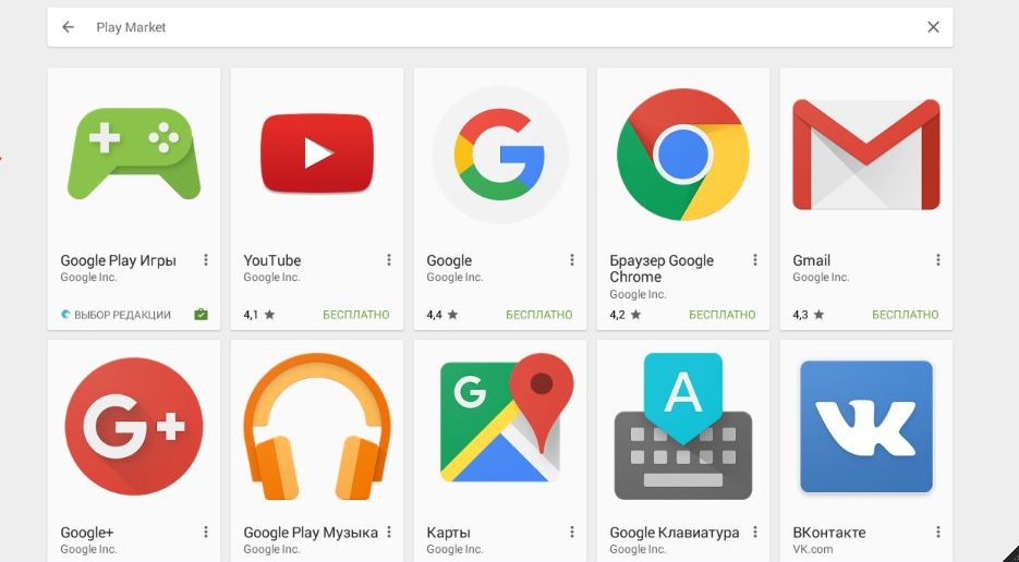 Téléchargez à nouveau YouTube sur votre tablette depuis Play Marketa.