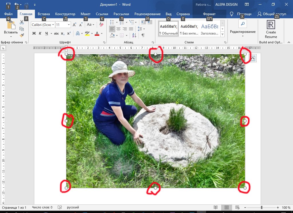 TAILLE ET ORIENTATION