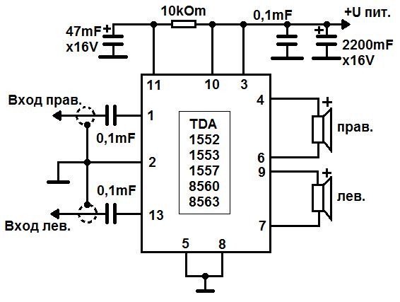 Circuit amplificateur