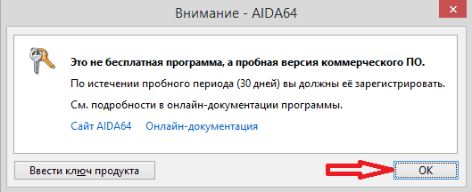 Téléchargement du programme