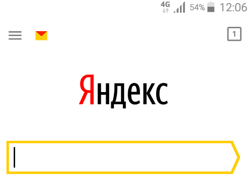 Où est l'historique Yandex sur la tablette.