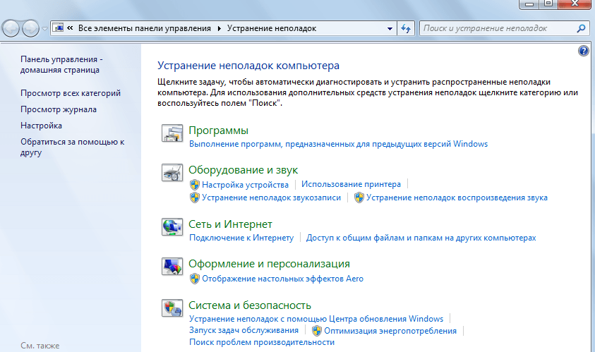Dépannage des problèmes de microphone.