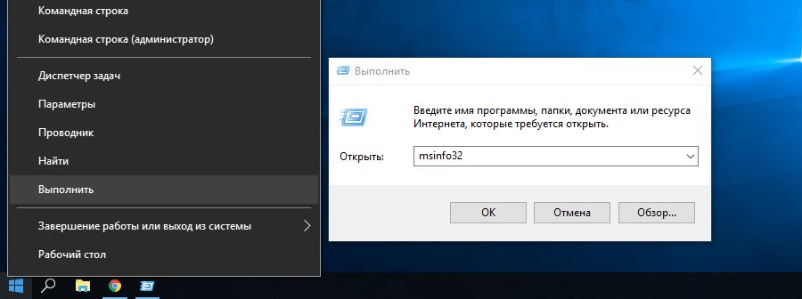 Utilisation des informations système.