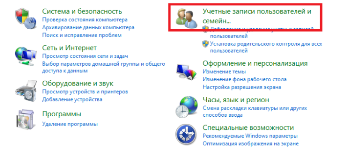 Récupération du mot de passe du compte administrateur.