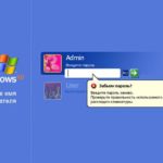 Mot de passe oublié.