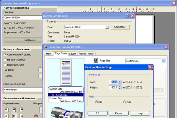 Paramètres de format de papier.