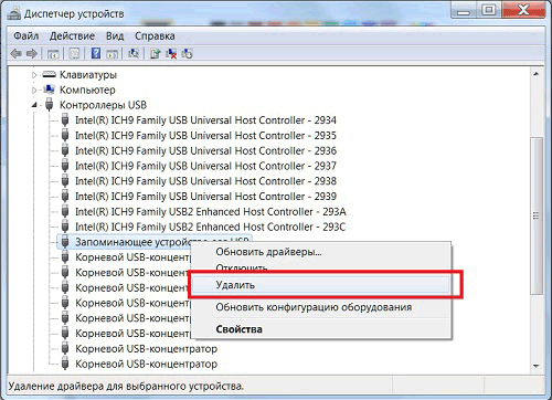 L'ordinateur portable ne voit pas le lecteur flash