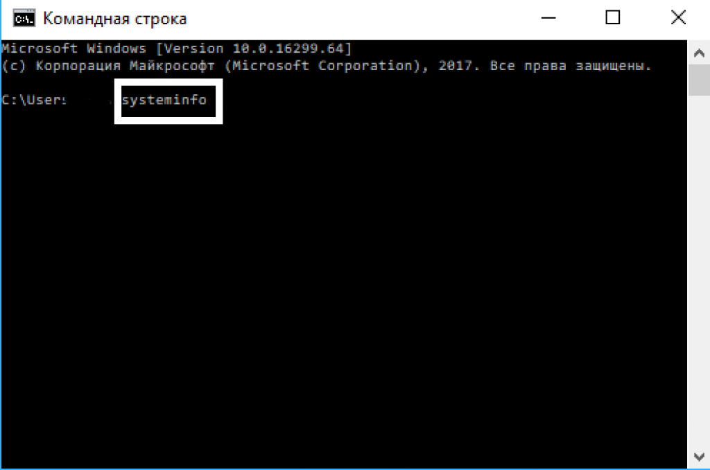 Utilisation de la ligne de commande.