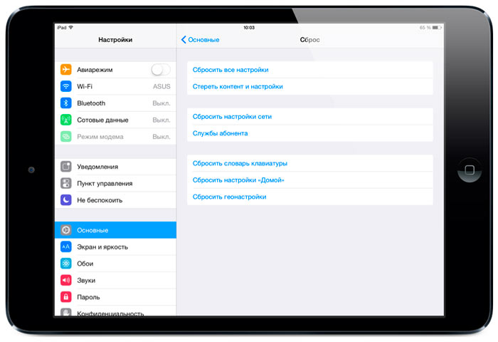  Réinitialiser la tablette aux paramètres d'usine
