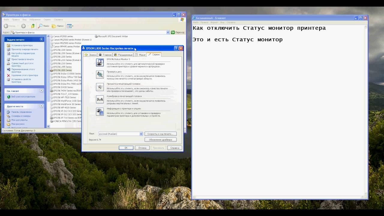 comment désactiver le statut