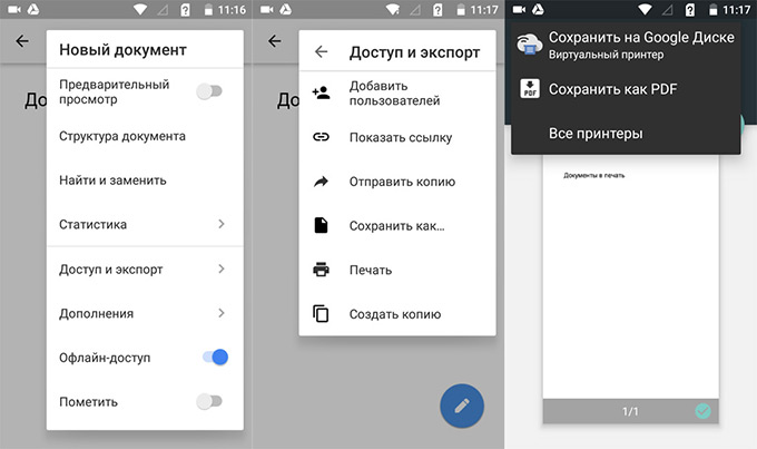 comment imprimer depuis un smartphone