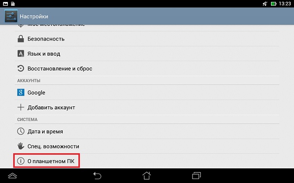 Paramètres de la tablette
